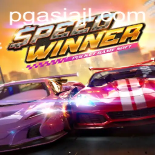 SpeedWinner: An Engaging Adventure by PGAsia
